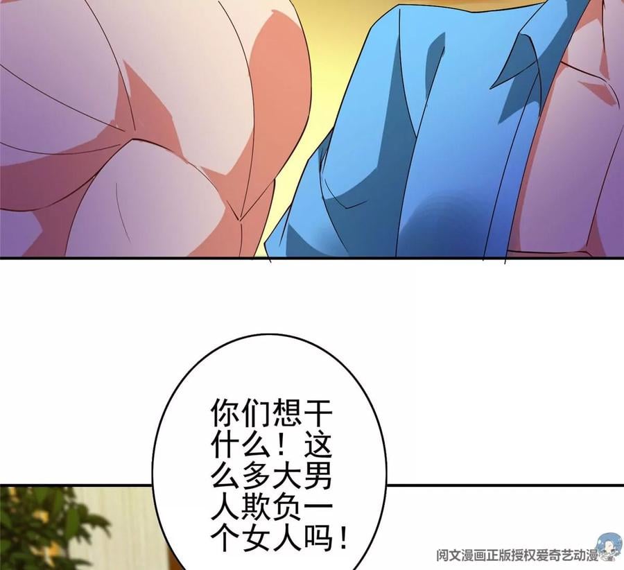 02 我的系统成精了！55