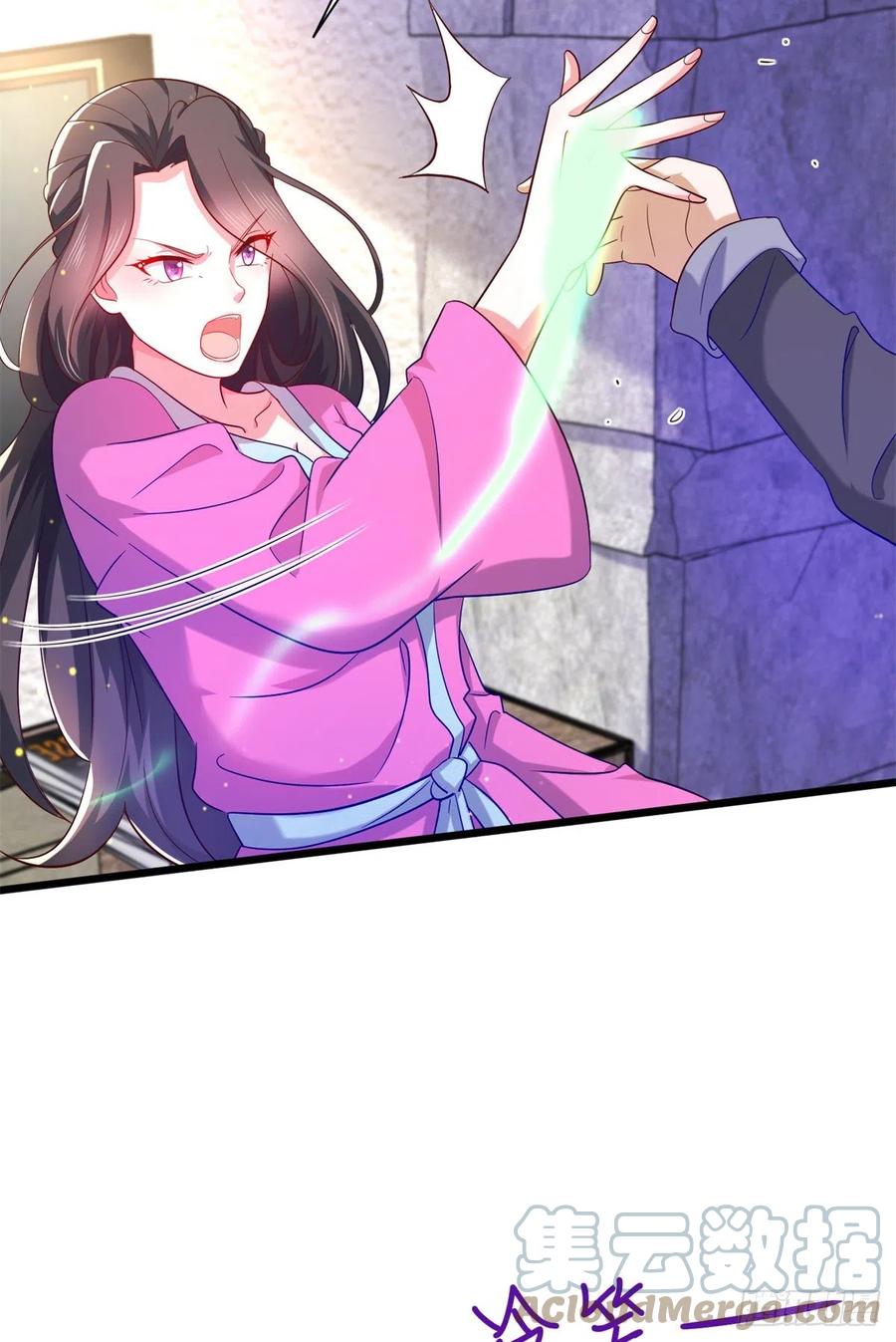 41 未婚夫？18
