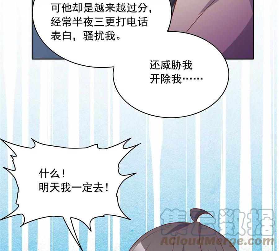 24 当大哥的狗78