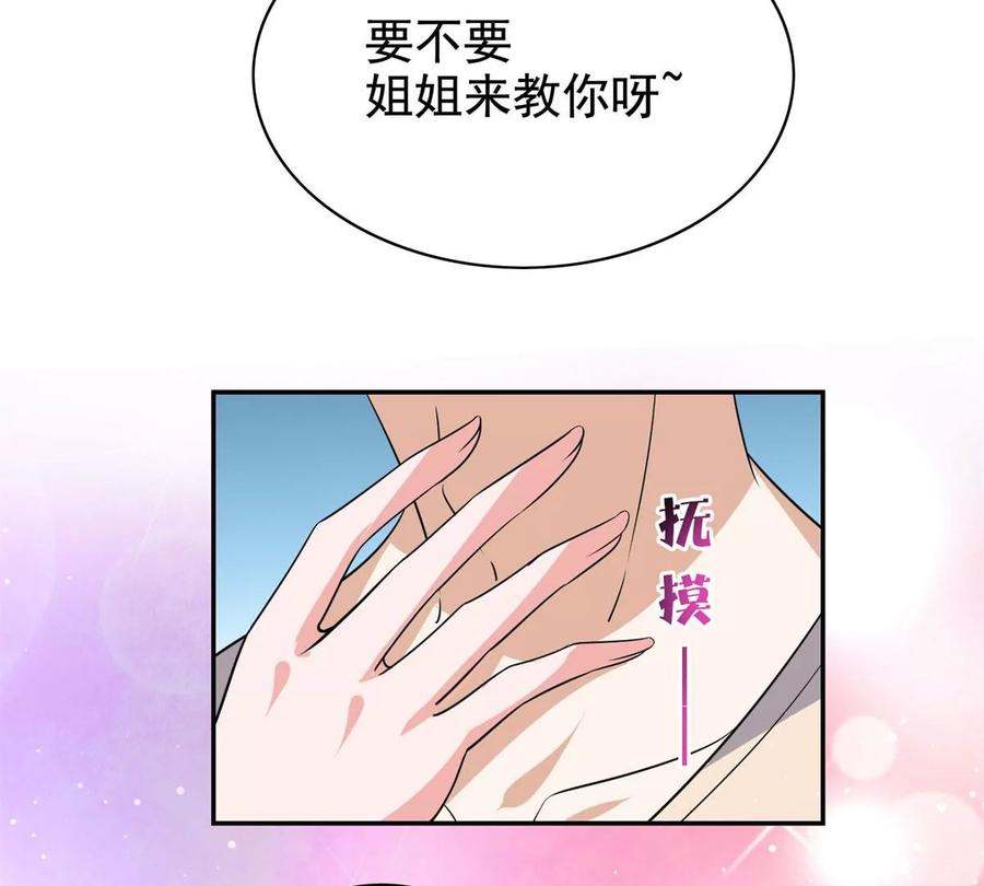 19 自动马赛克？39
