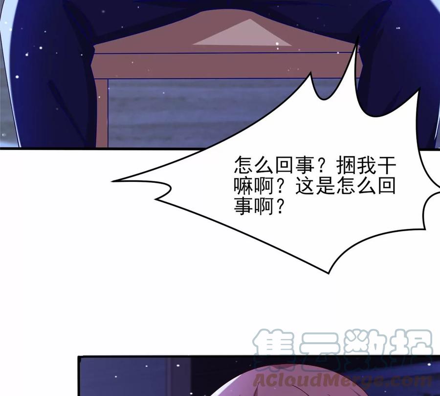 39 私下邀约30