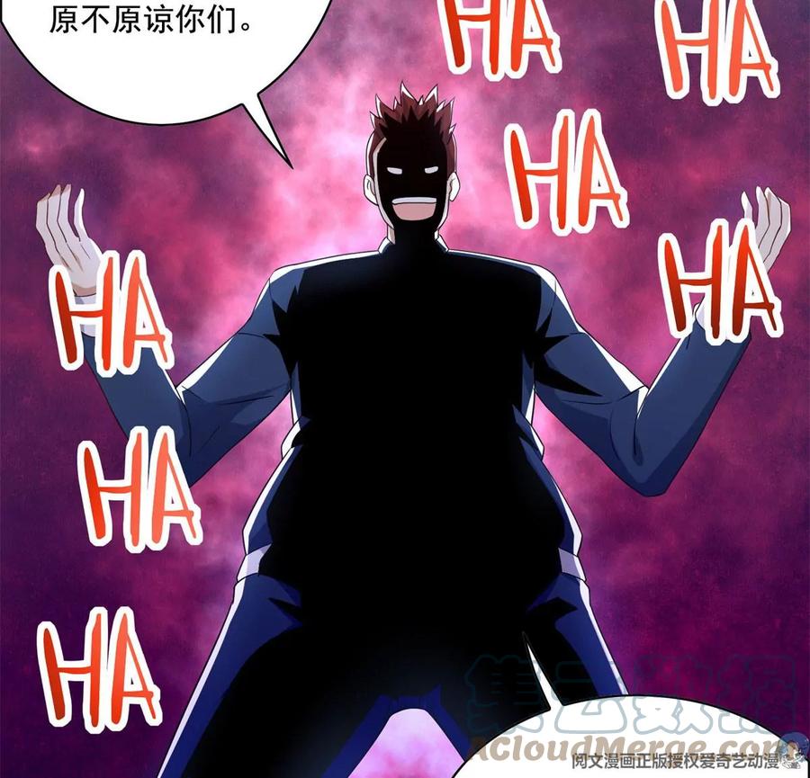 20 开除？20