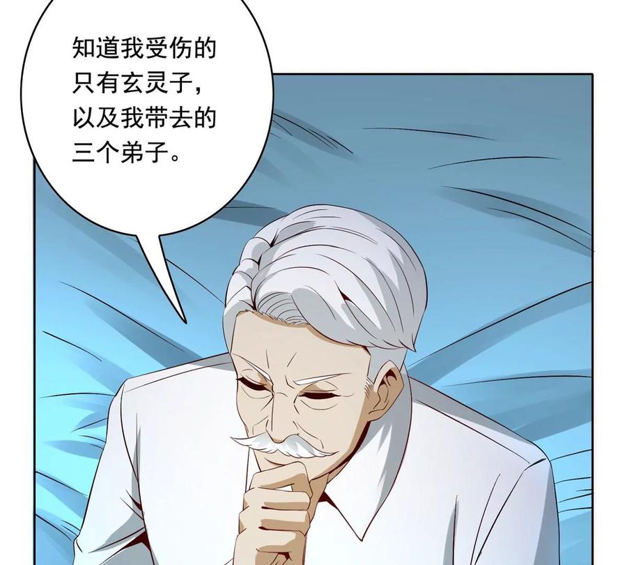 29 电梯激情10
