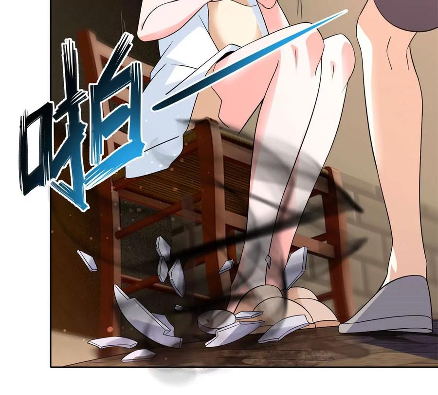 18 叶晨发怒13