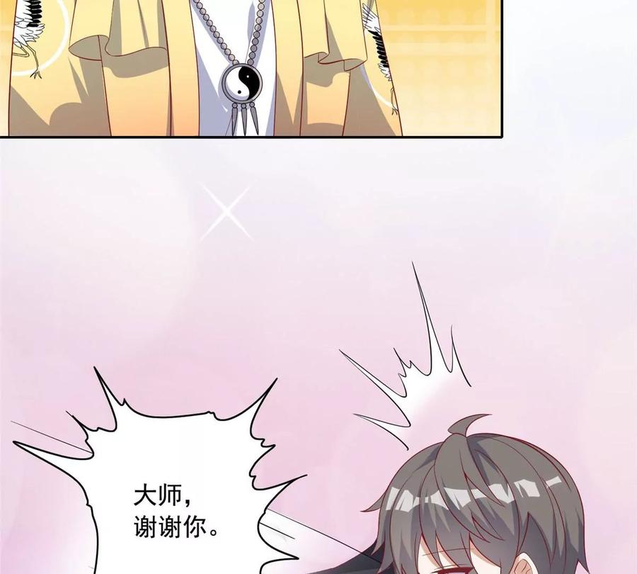 22 想看我脱……81