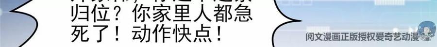 39 私下邀约14