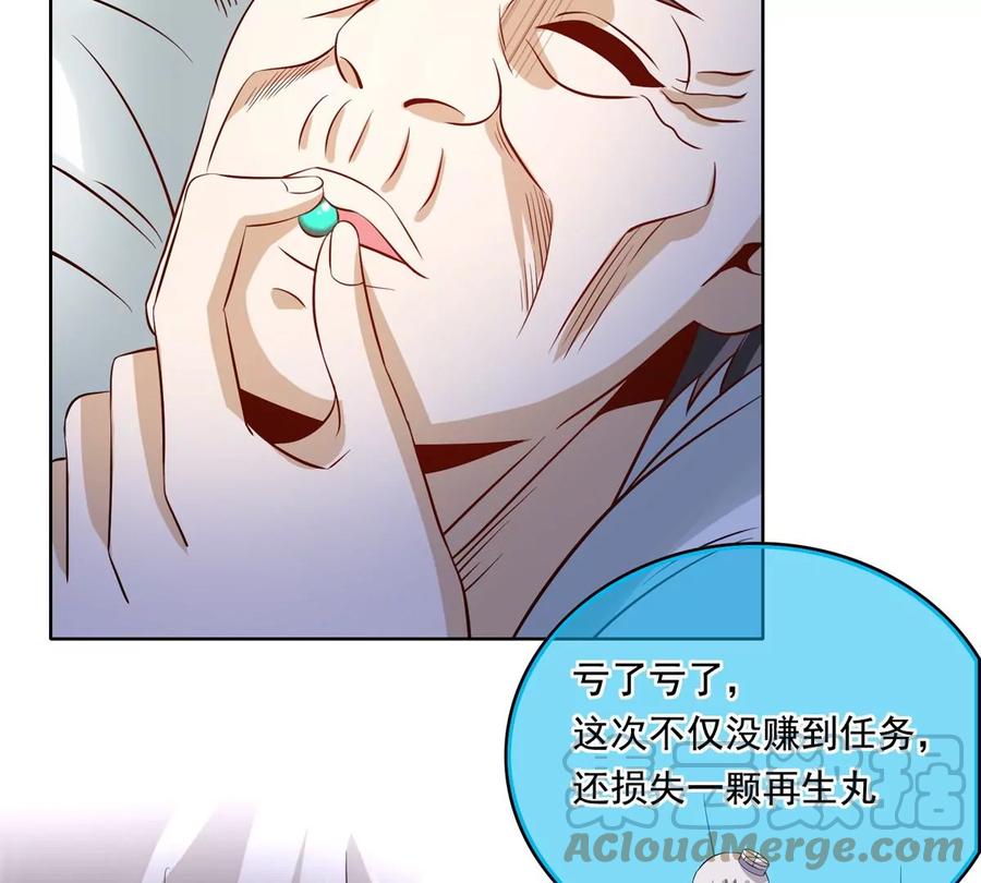32 英雄救美80