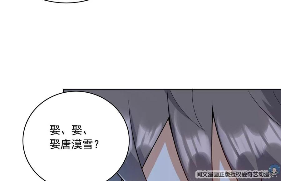 25 打脸就是要成双92