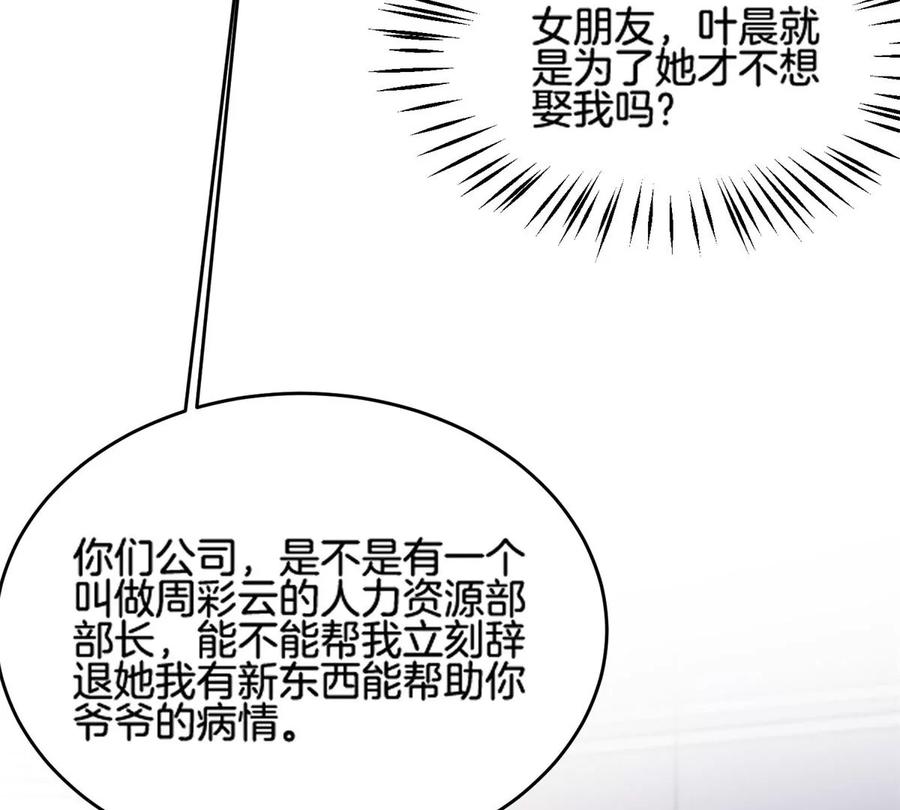 34 美女的报恩58