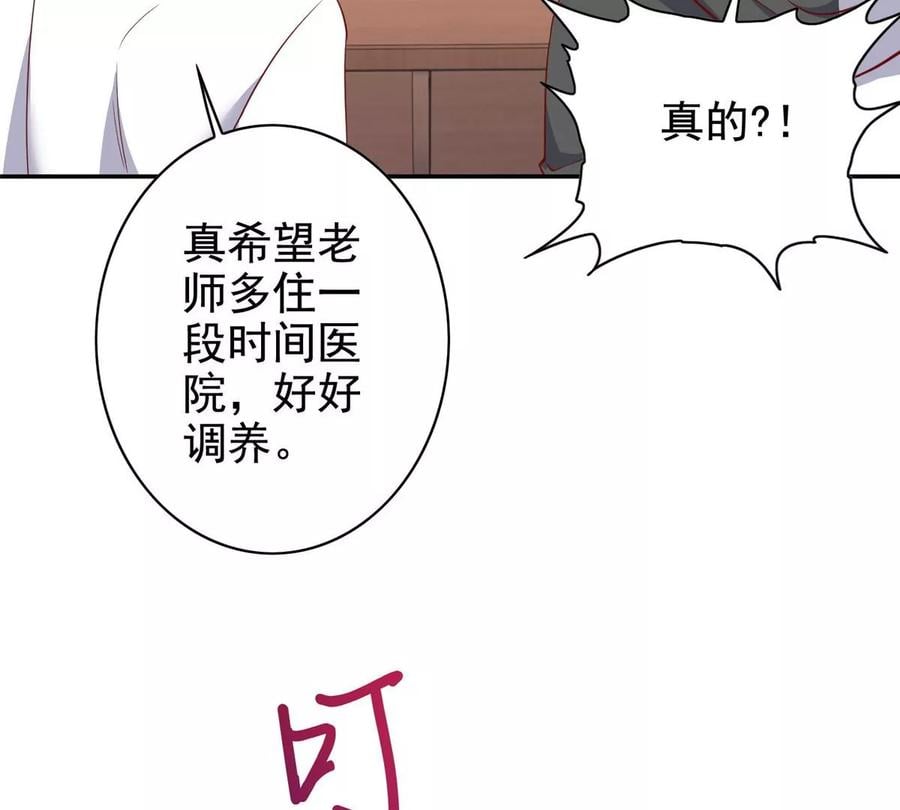 13 绑住！？25