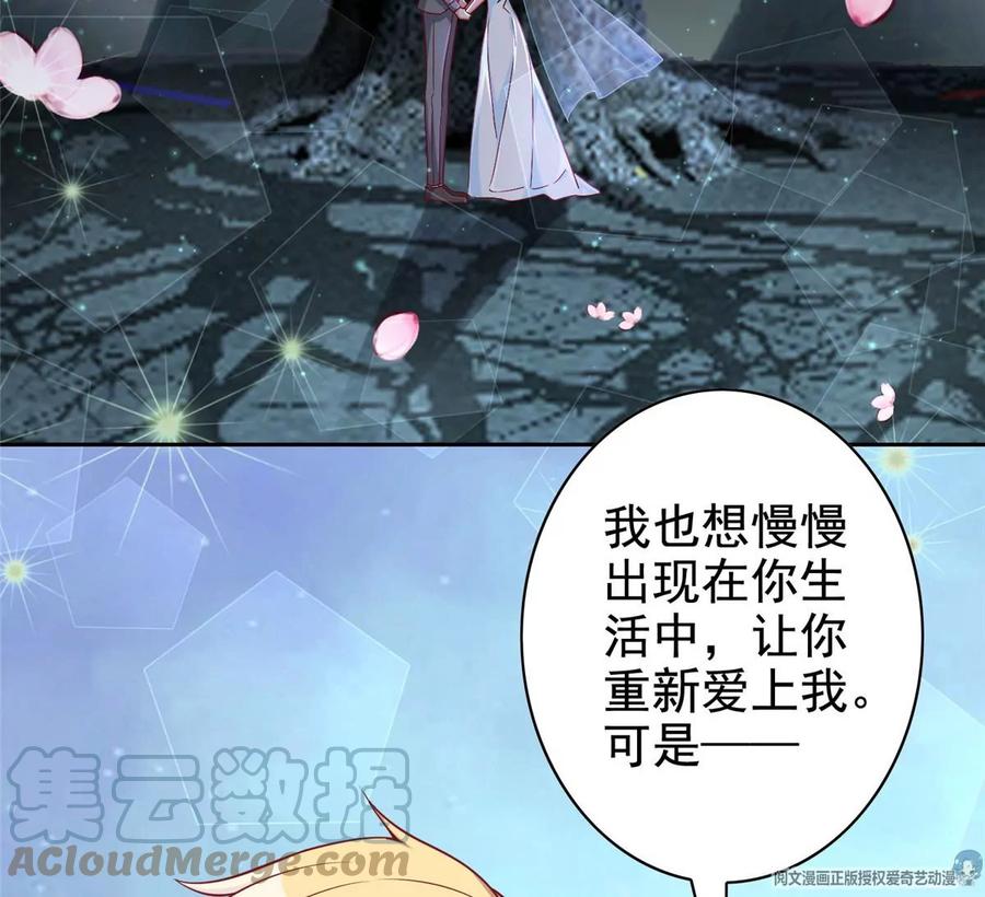 15 妖精逼婚啦!88