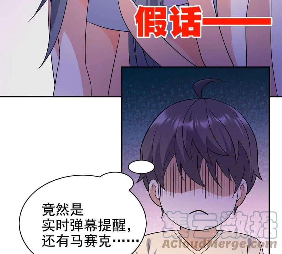 19 自动马赛克？44