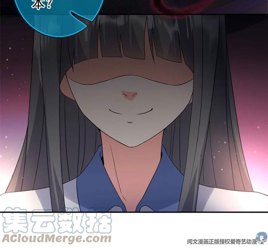 07 成了妖怪的饭票87