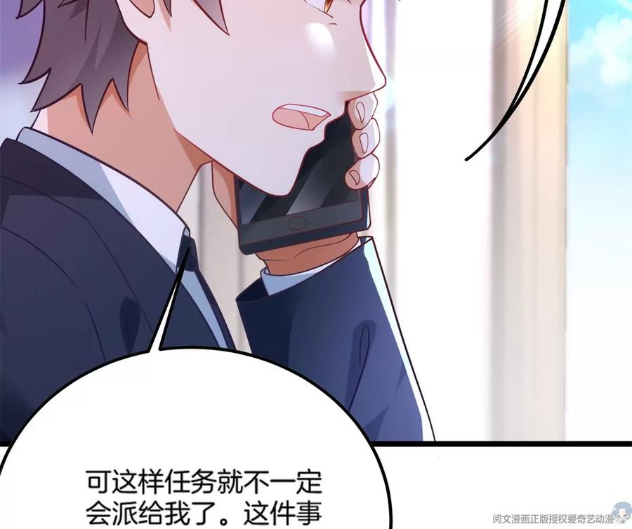 33 暧昧关系41
