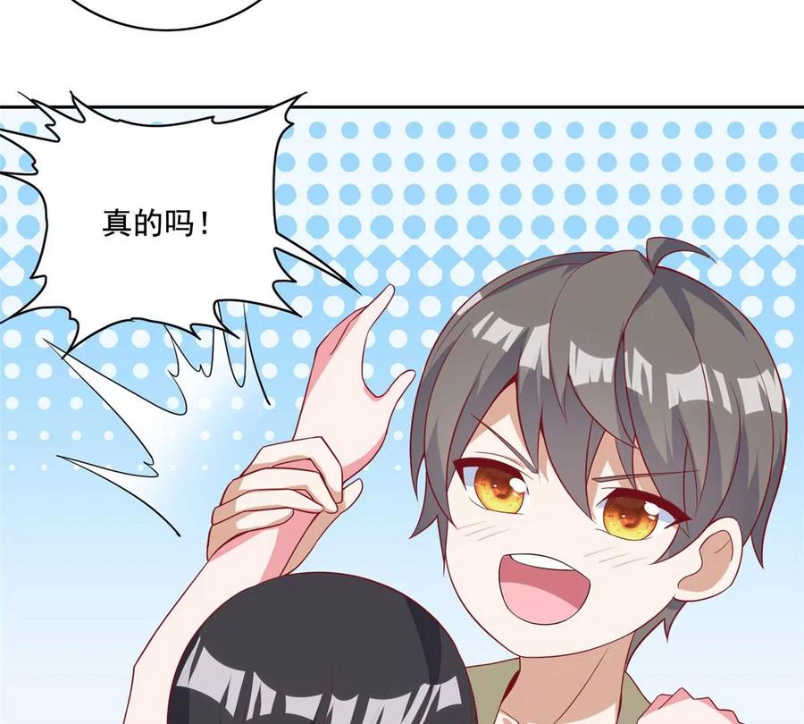 22 想看我脱……86