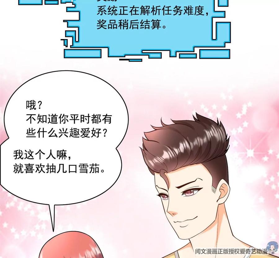 25 打脸就是要成双25