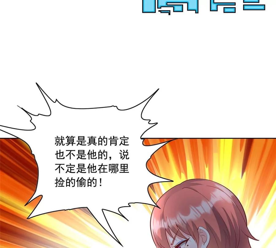 25 打脸就是要成双43