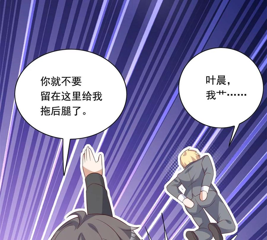 20 开除？39