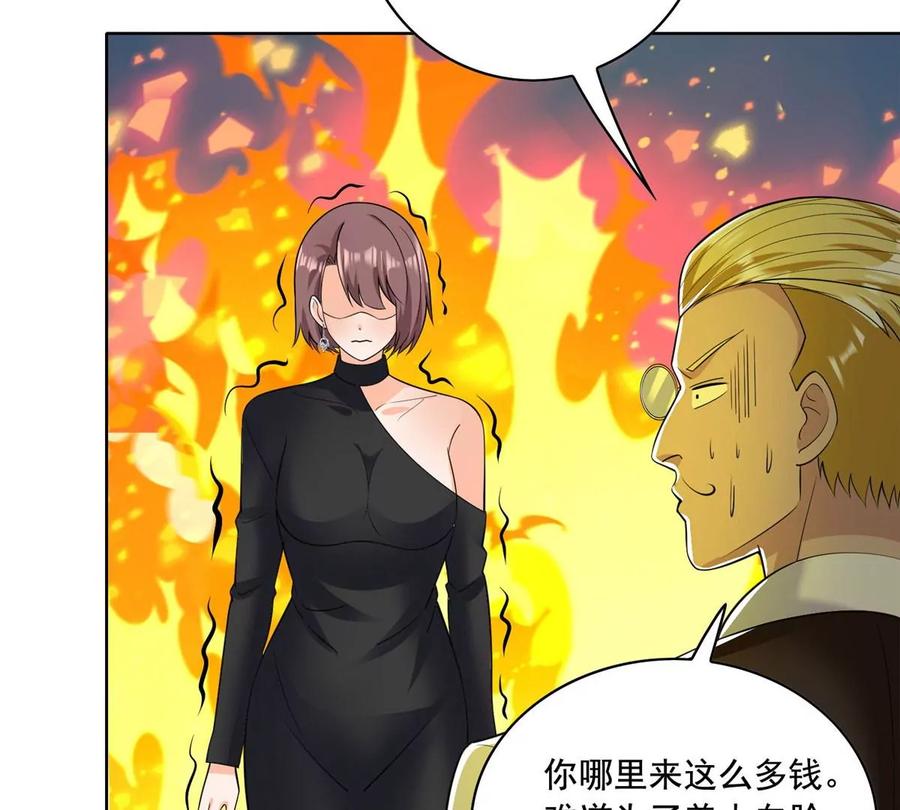 27 总有人眼皮子浅38