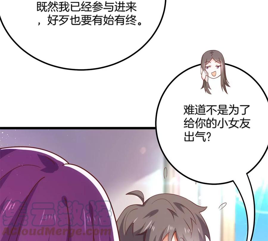 33 暧昧关系42