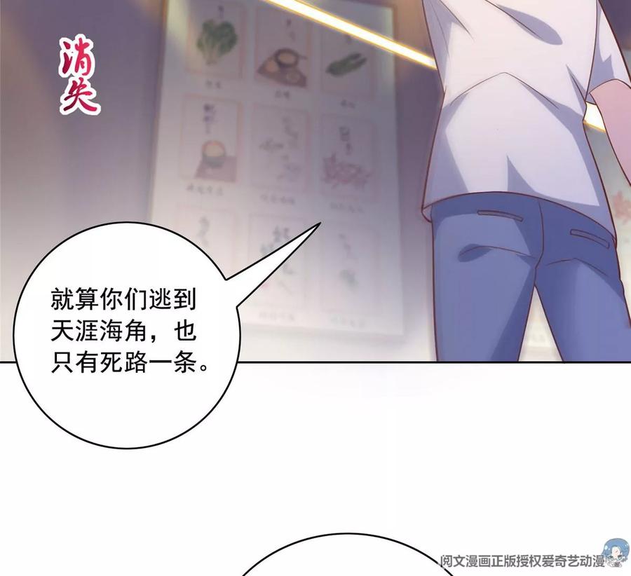 24 当大哥的狗53