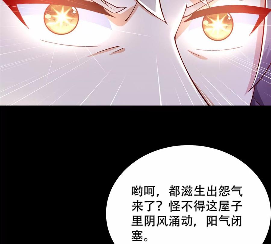 37 阴魂32
