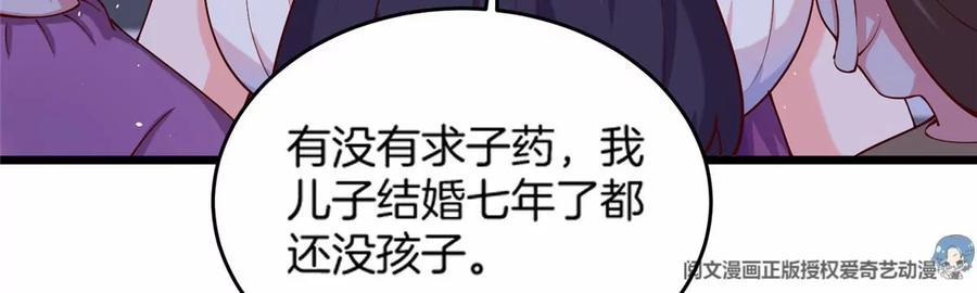 36 啊~亲亲18