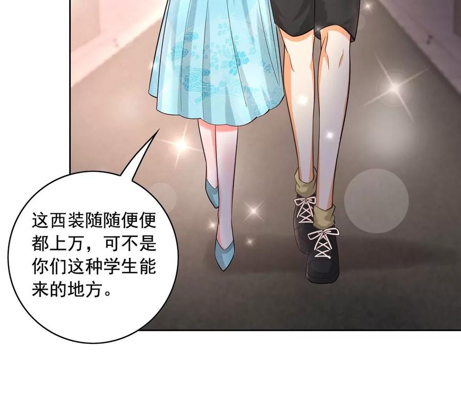 25 打脸就是要成双11
