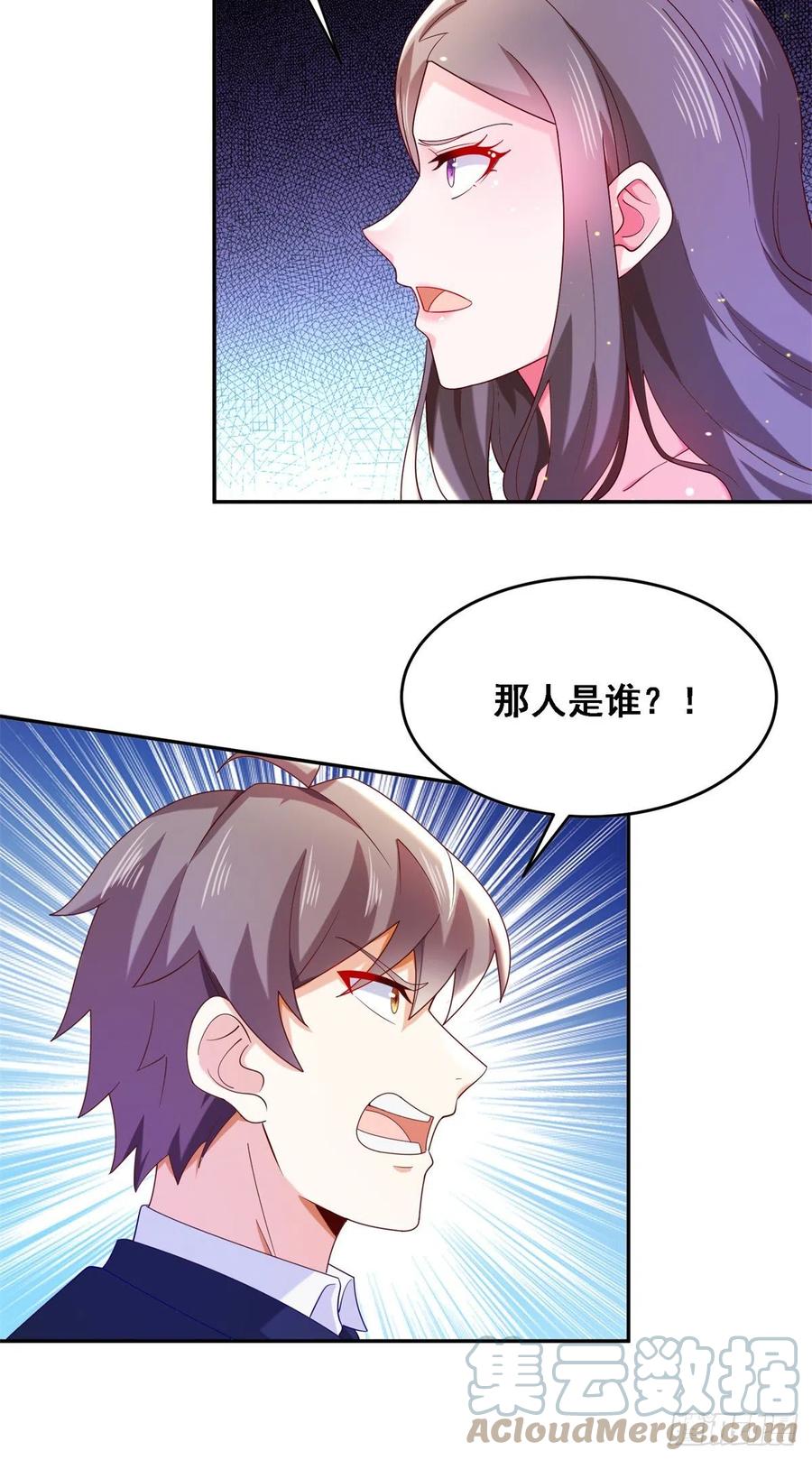 42 处处陷阱24