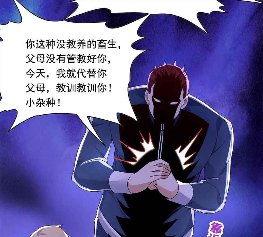 20 开除？33