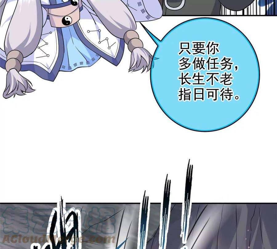 12 被美女盯上了48