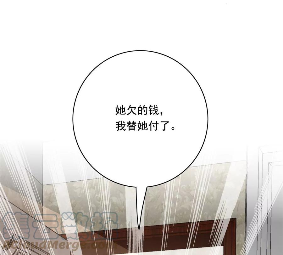 31 极品亲戚84