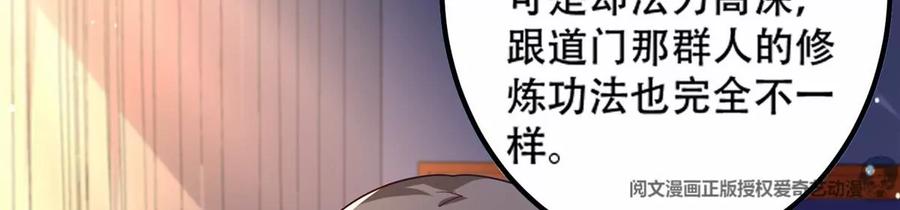 40 起点男主？35