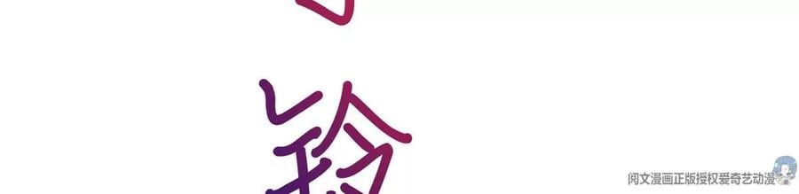 13 绑住！？26