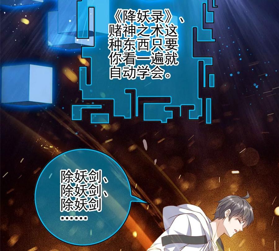 04 御姐变萝莉90