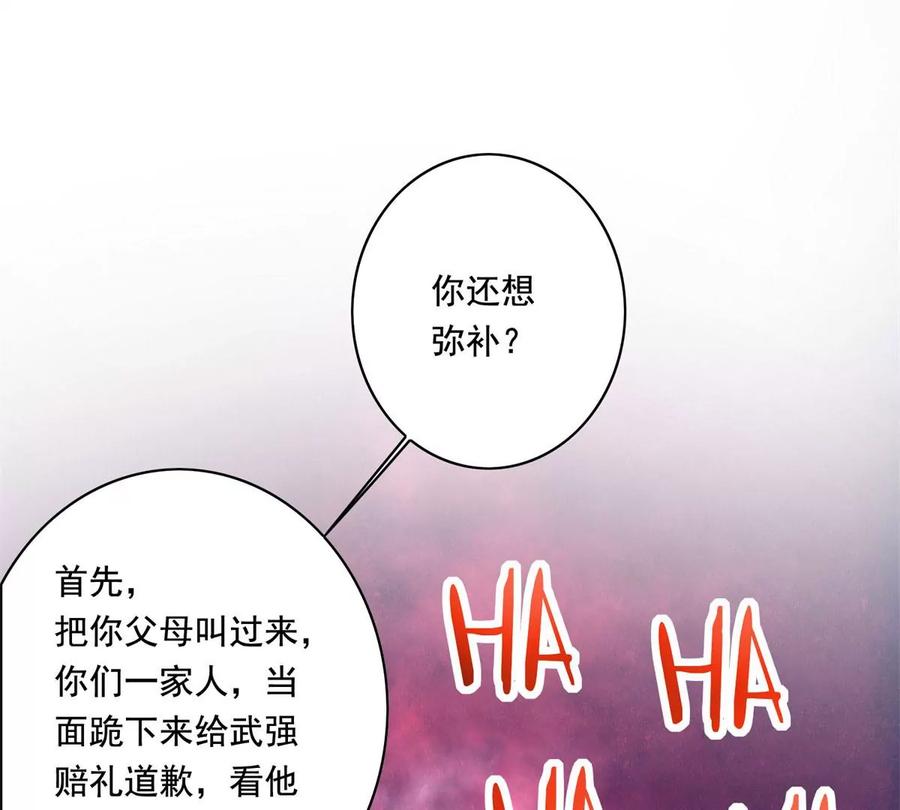 20 开除？19