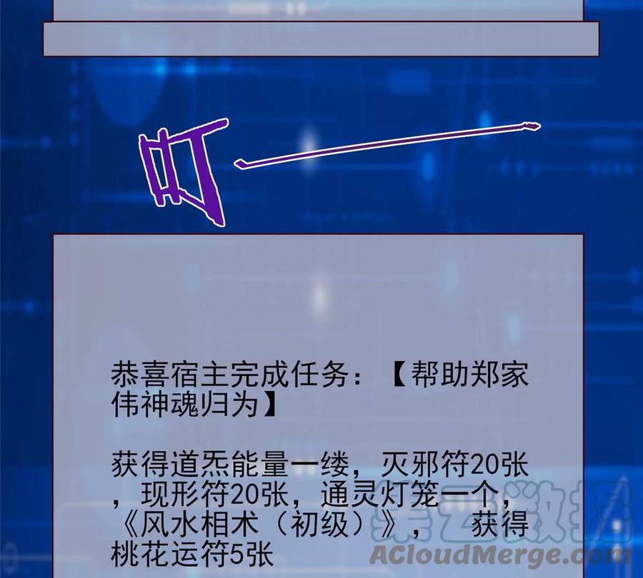 39 私下邀约42