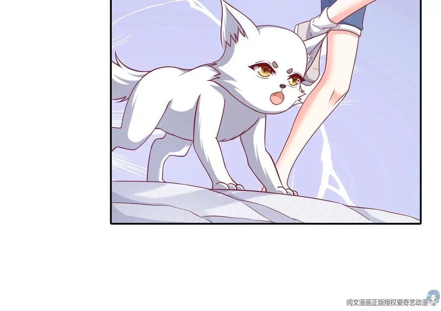 15 妖精逼婚啦!25
