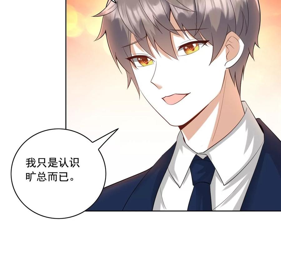 25 打脸就是要成双83