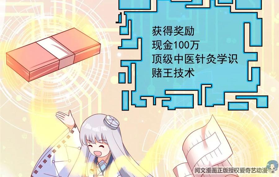 22 想看我脱……63