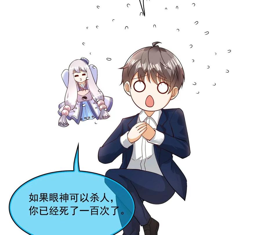 27 总有人眼皮子浅74