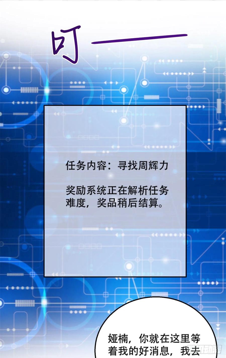 47 一日之限21