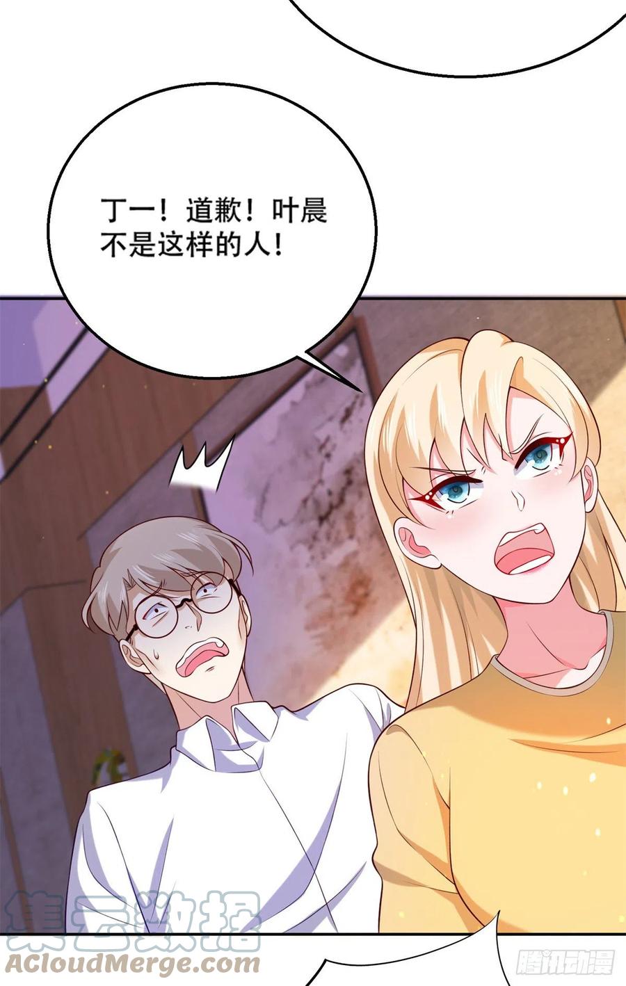 45 莫名刁难16