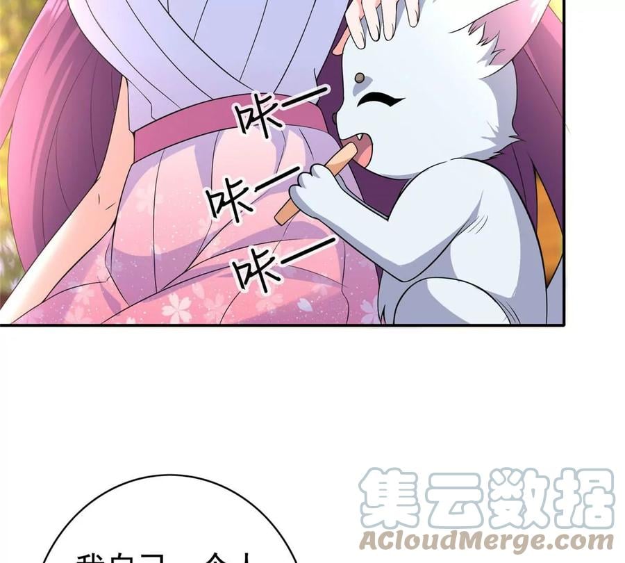 08 我的兄弟是女装大佬！8