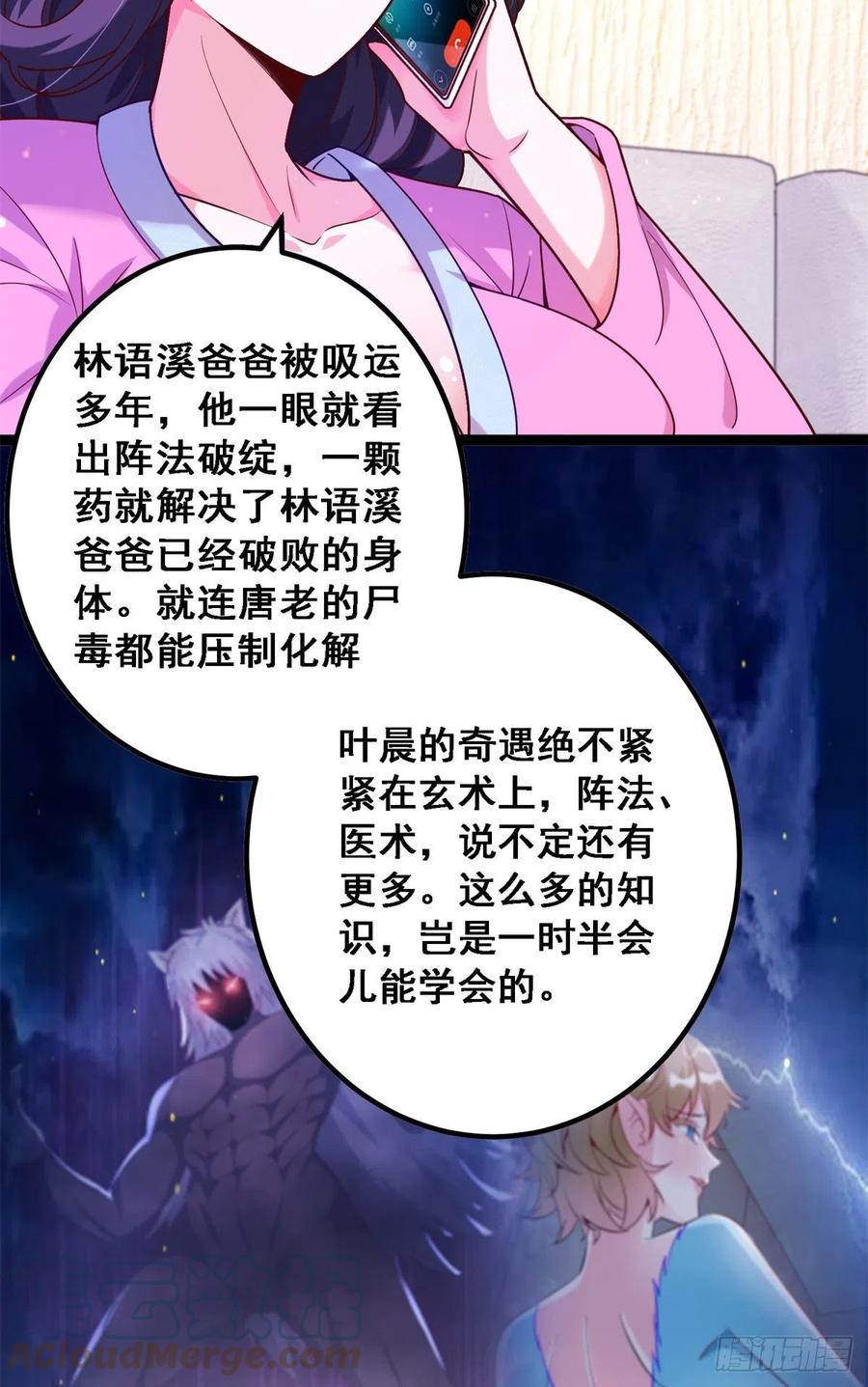 42 处处陷阱6