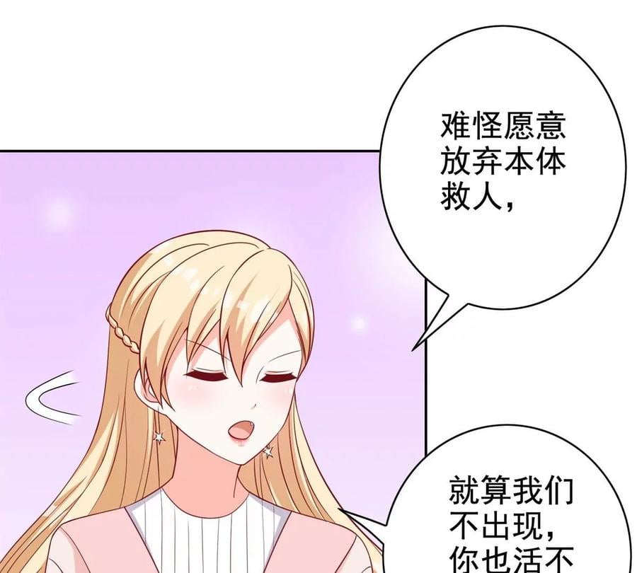 16 最后的礼物37