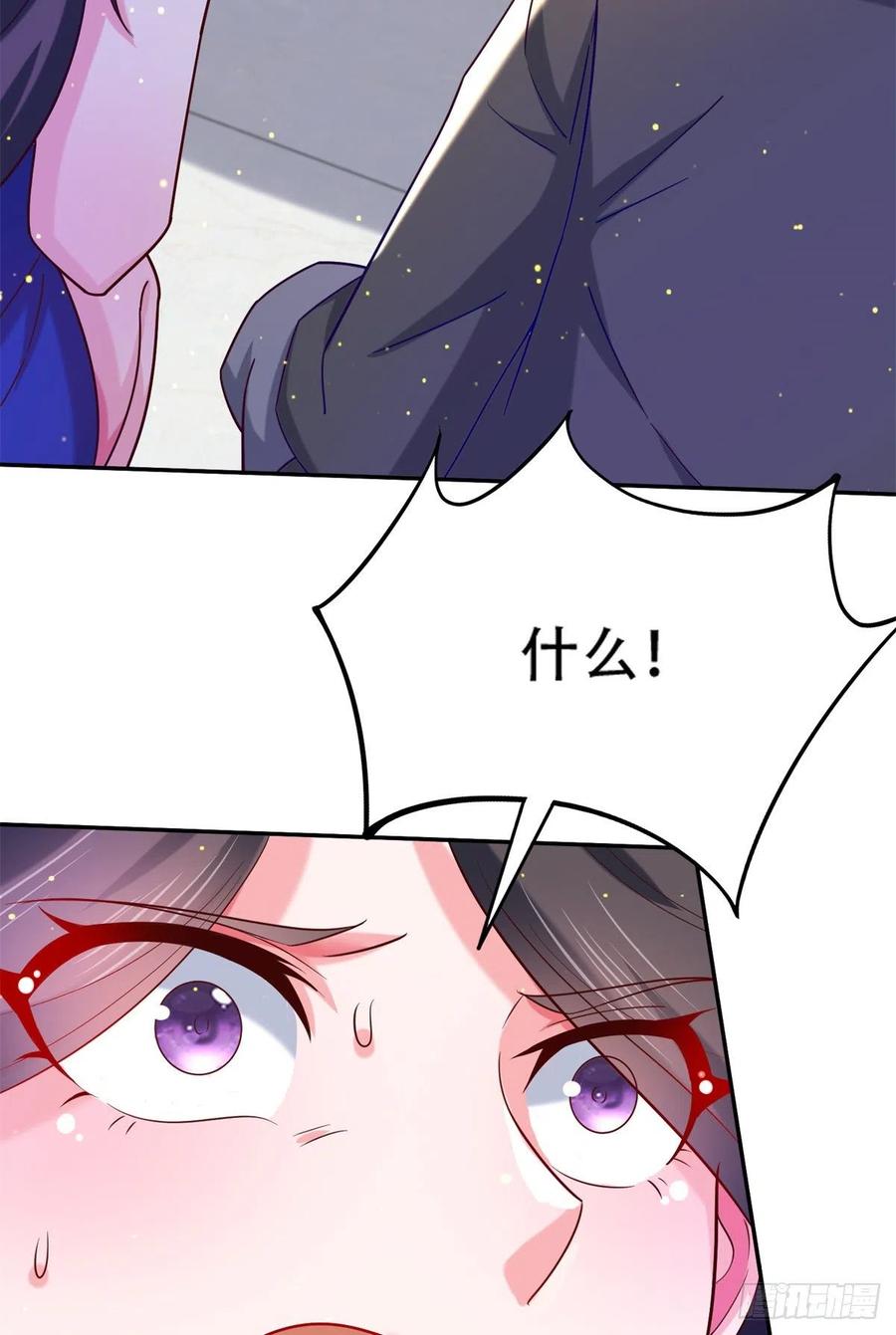 47 一日之限9