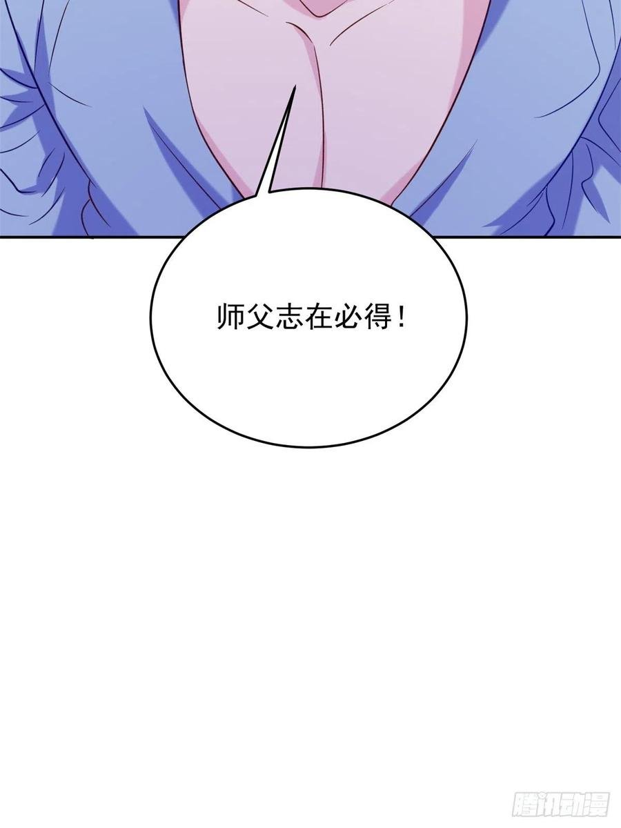 53 不死树43