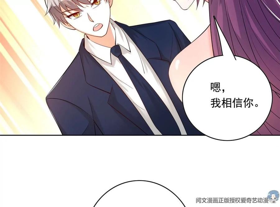 26 装逼拿捏的死死的47
