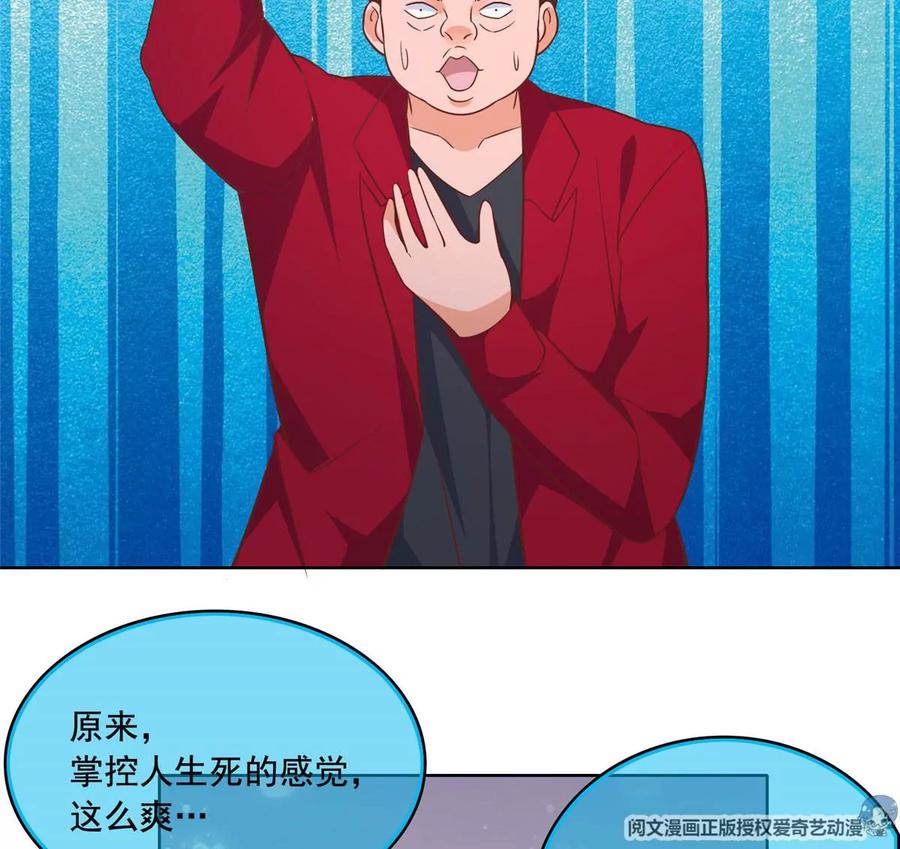 24 当大哥的狗55